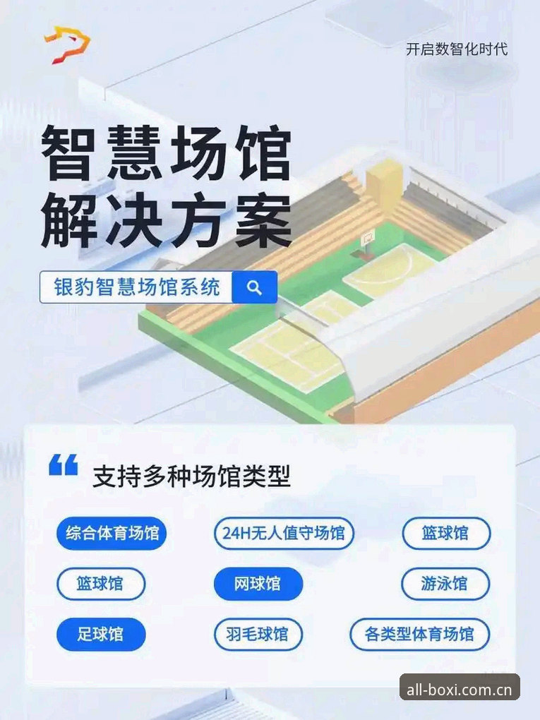 博喜APP官网 揭秘博喜体育平台:从44.9MB安装包到行业生态的“隐藏逻辑”