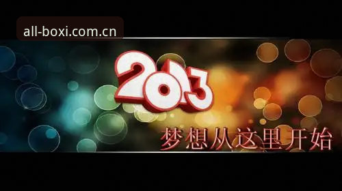 博喜移动端下载最新版 资深用户分享:博喜移动端下载最新版实战经验,从版本号到安装包大小的全面解析