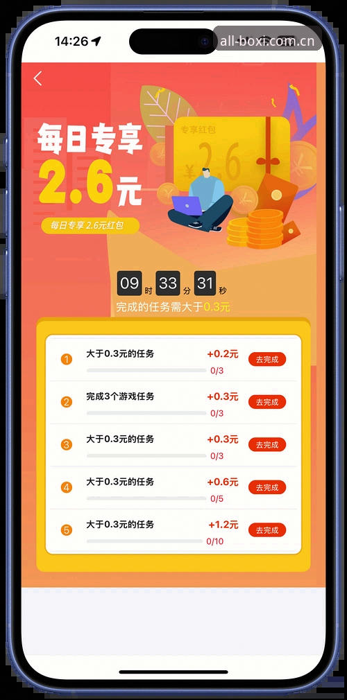 2026博喜下载教程 2026博喜下载教程详解:从零轻松上手安卓APP